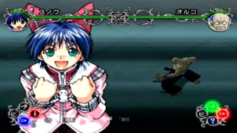 Mär Heaven: Arm Fight Dream screenshot 1