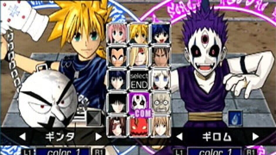 Mär Heaven: Arm Fight Dream screenshot 3