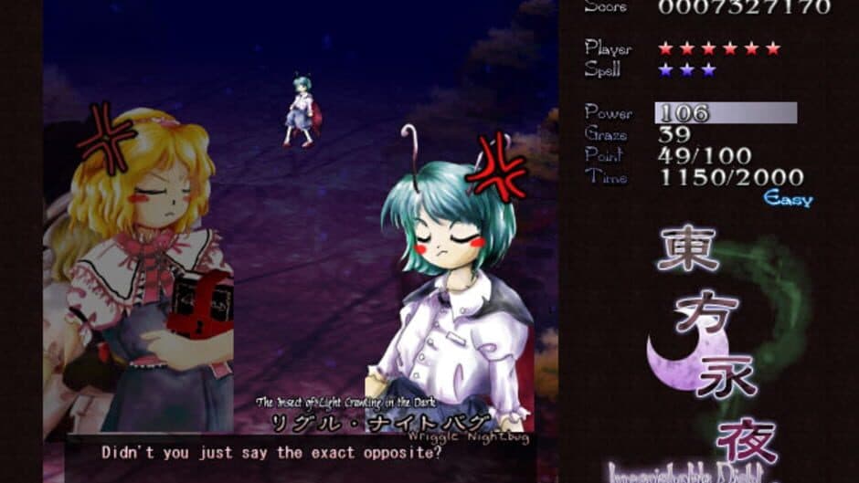 Touhou Eiyashou: Imperishable Night screenshot 2