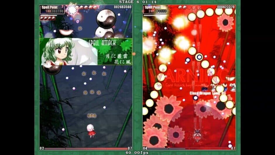 Touhou Kaeizuka: Phantasmagoria of Flower View screenshot 4