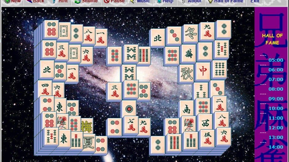 Kyodai Mahjongg screenshot 2