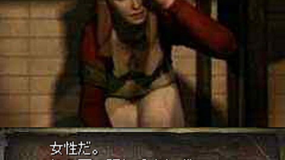 Silent Hill: Mobile DX screenshot 9