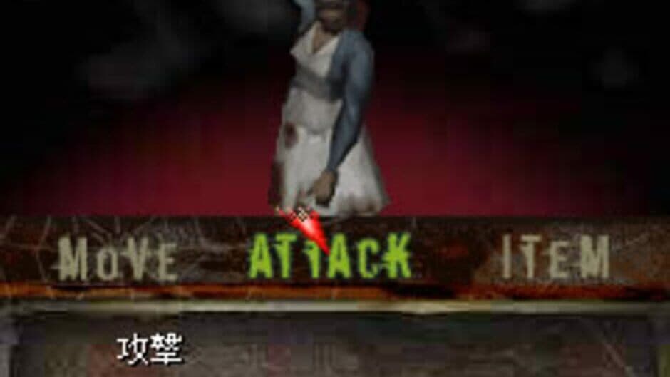 Silent Hill: Mobile DX screenshot 2