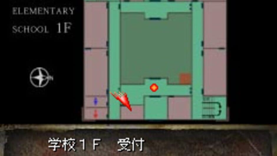 Silent Hill: Mobile DX screenshot 4