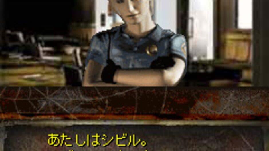 Silent Hill: Mobile DX screenshot 8
