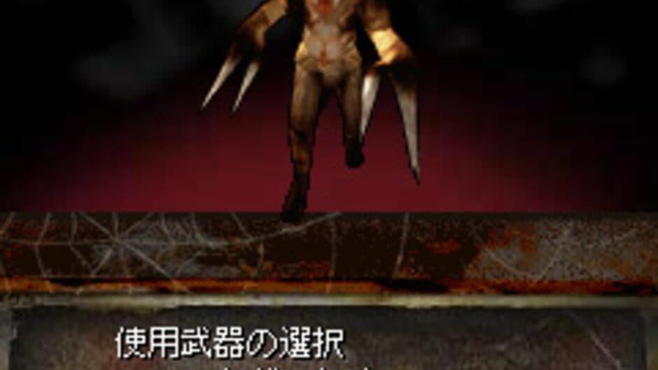 Silent Hill: Mobile DX screenshot 7