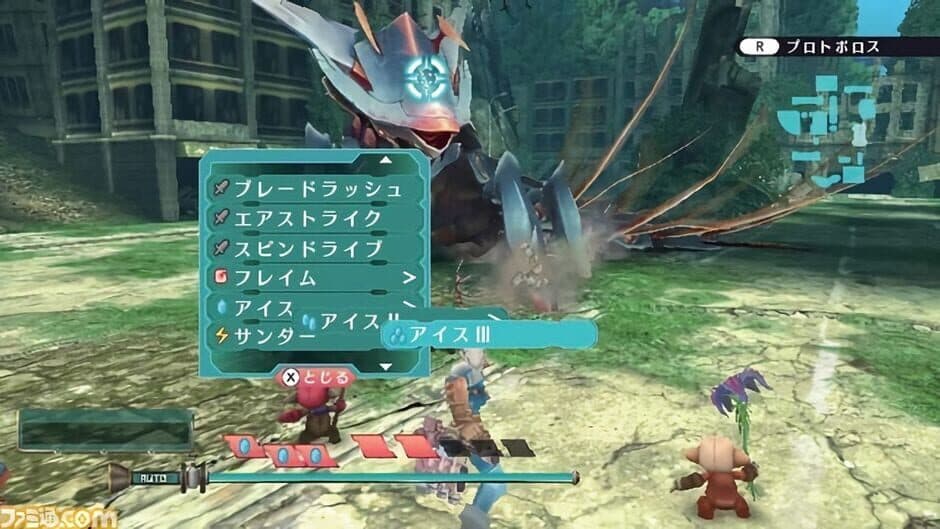Earth Seeker screenshot 1