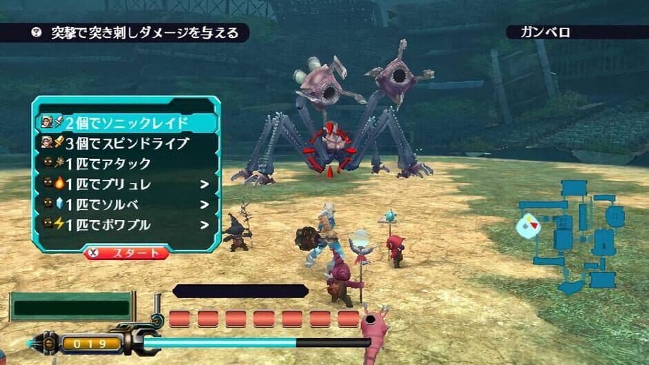 Earth Seeker screenshot 5