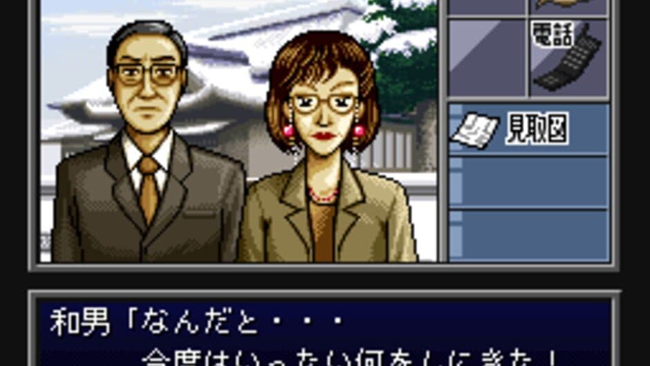 BS Tantei Club: Yuki ni Kieta Kako screenshot 2