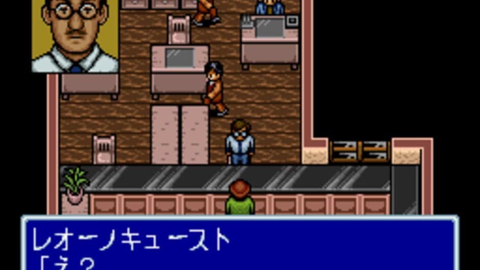 Ihatovo Monogatari screenshot 1