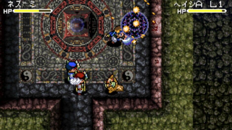 Chaos Seed: Feng Shui Kairouki screenshot 1