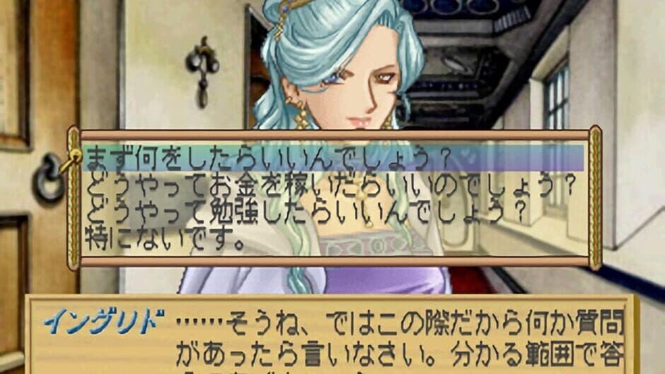 Atelier Elie: The Alchemist of Salburg 2 screenshot 9