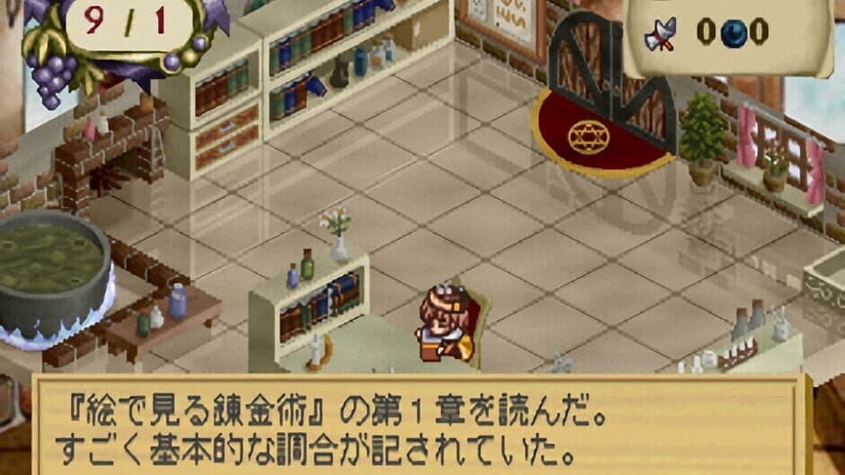 Atelier Elie: The Alchemist of Salburg 2 screenshot 7