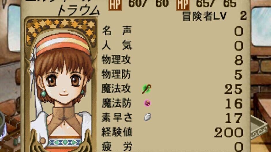 Atelier Elie: The Alchemist of Salburg 2 screenshot 6