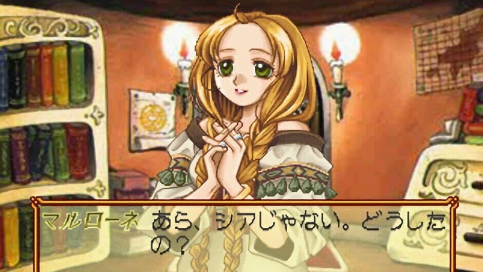 Atelier Marie: The Alchemist of Salburg screenshot 2