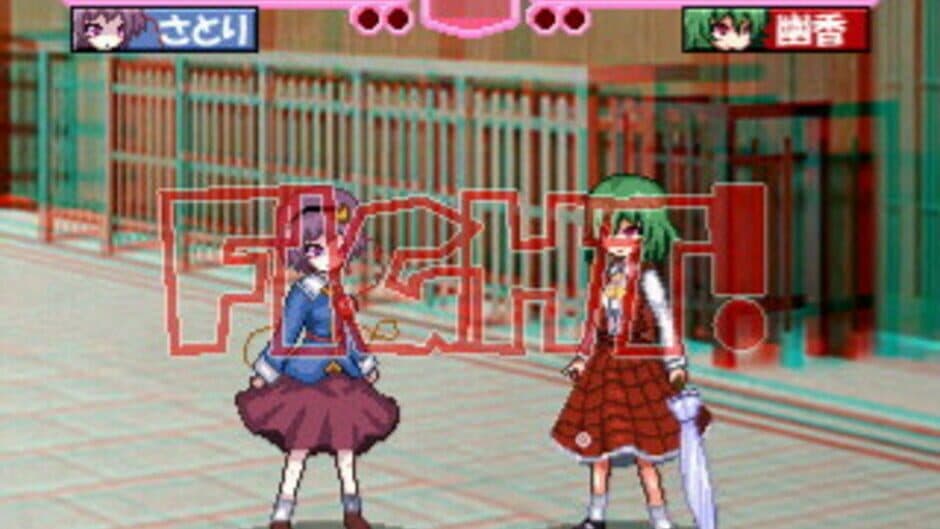 Touhou Haou III screenshot 8