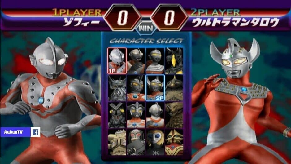 Ultraman Fighting Evolution 2 screenshot 1