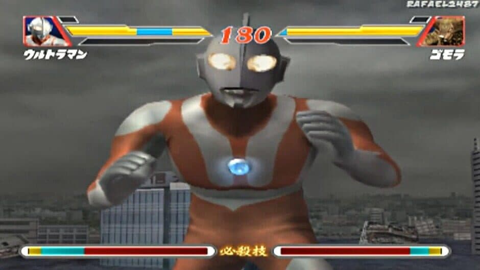 Ultraman Fighting Evolution 2 screenshot 3