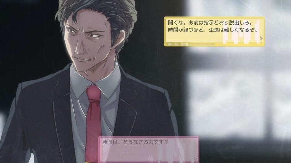 Nonuple Nine: Asymptote screenshot 3