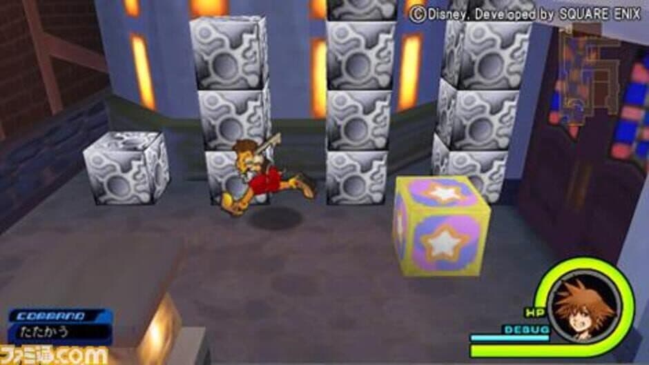 Kingdom Hearts coded screenshot 3