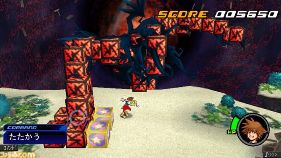 Kingdom Hearts coded screenshot 4