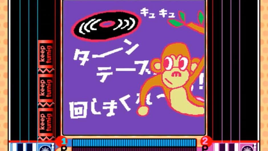 Beatmania Featuring: Dreams Come True screenshot 4