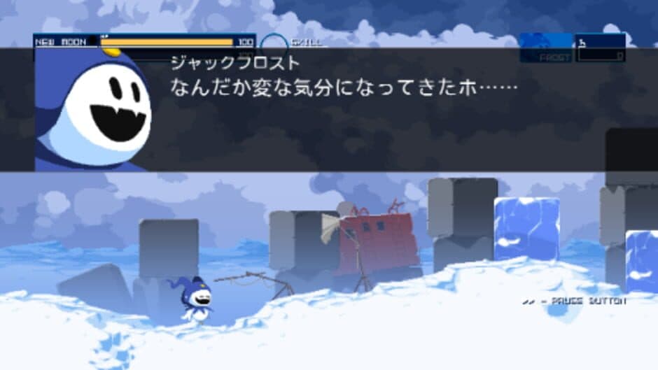Shin Megami Tensei: Synchronicity Prologue screenshot 1