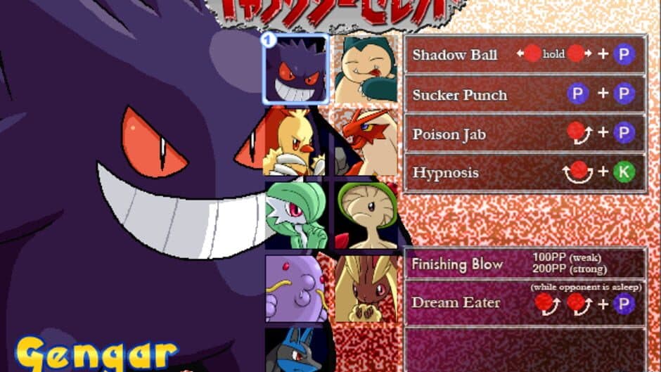 Pokémon: Type Wild screenshot 2