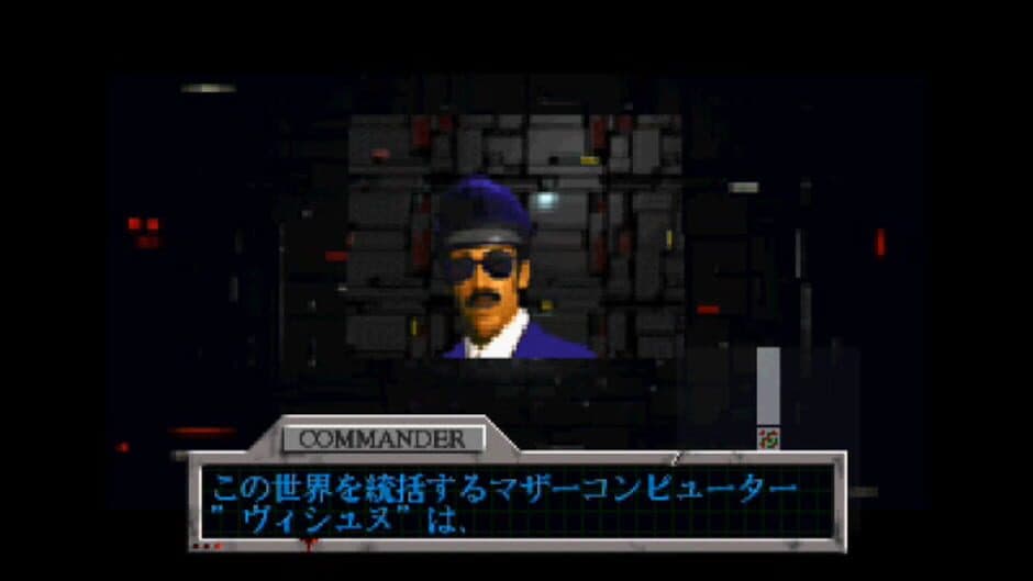 Belzerion screenshot 1