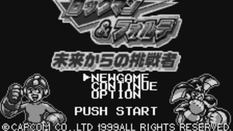 Rockman & Forte: Mirai kara no Chousensha screenshot 8