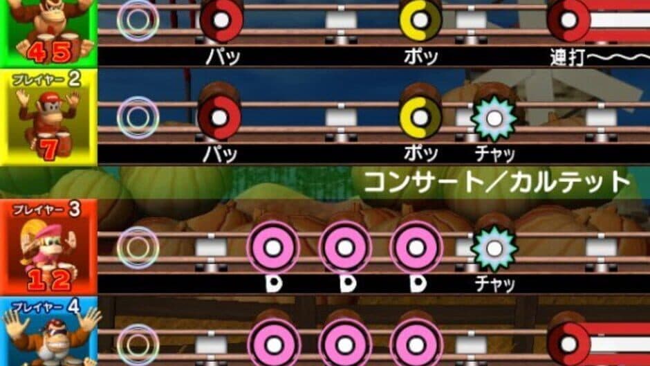 Donkey Konga 3: Tabehoudai! Haru Mogitate 50 Kyoku screenshot 3