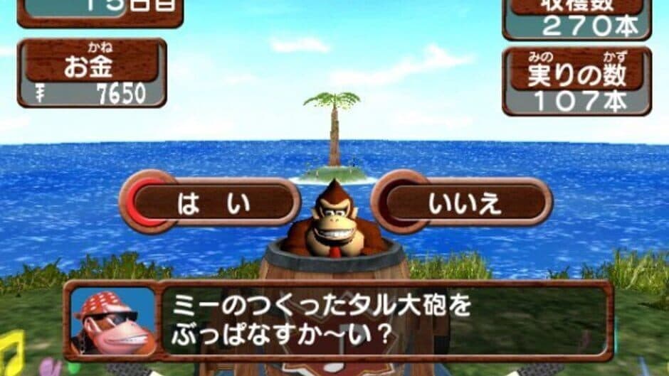 Donkey Konga 3: Tabehoudai! Haru Mogitate 50 Kyoku screenshot 4