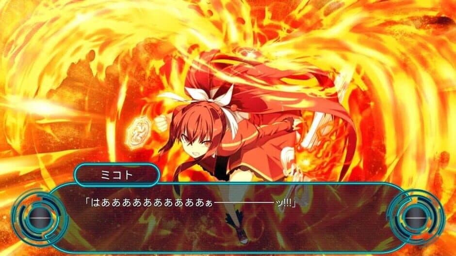 Kadenz fermata//Akkord:fortissimo screenshot 3