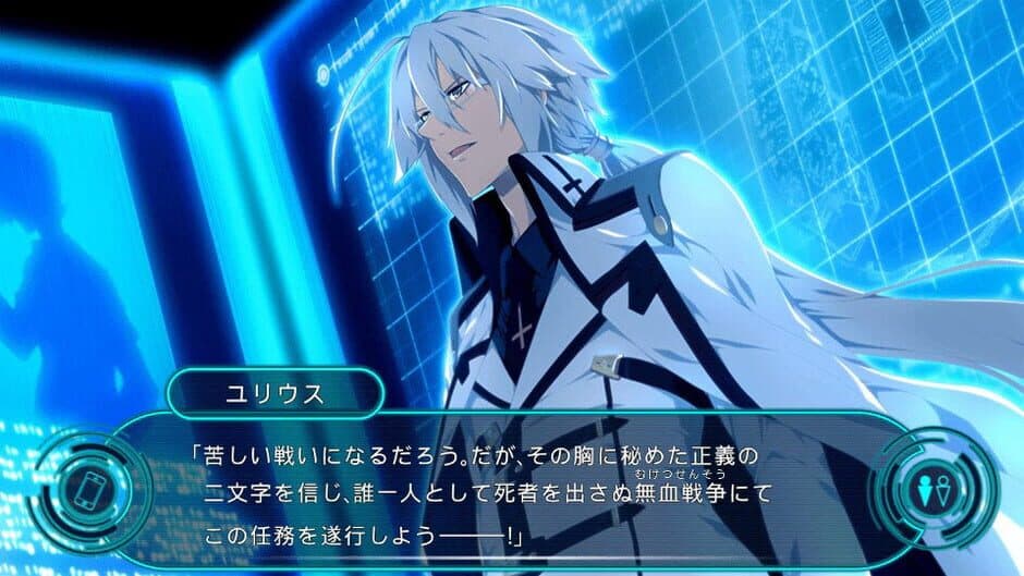 Kadenz fermata//Akkord:fortissimo screenshot 4