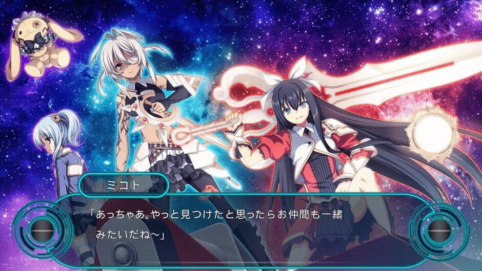Kadenz fermata//Akkord:fortissimo screenshot 1