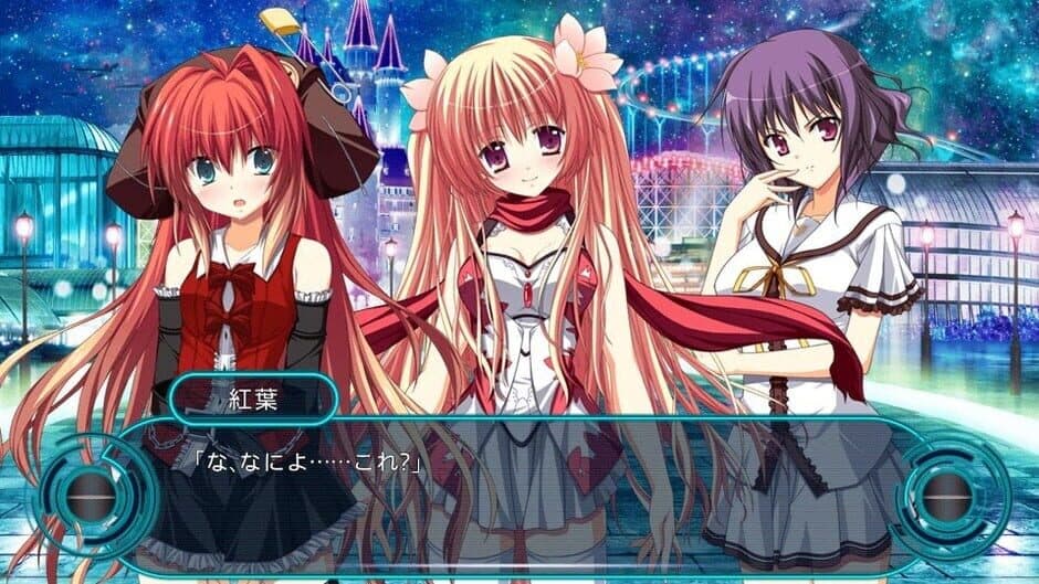 Kadenz fermata//Akkord:fortissimo screenshot 2