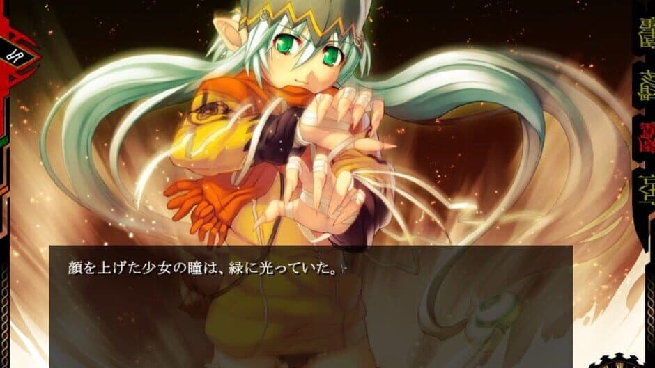 Jingai Makyou screenshot 1