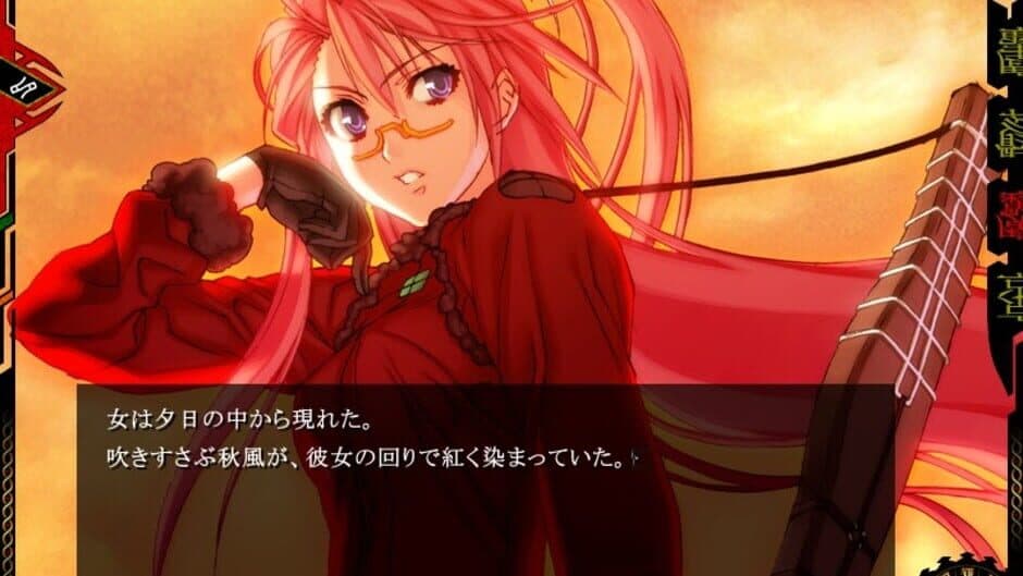 Jingai Makyou screenshot 3