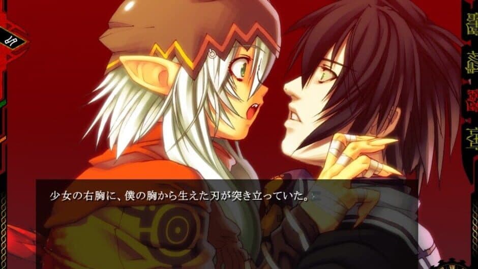 Jingai Makyou screenshot 4