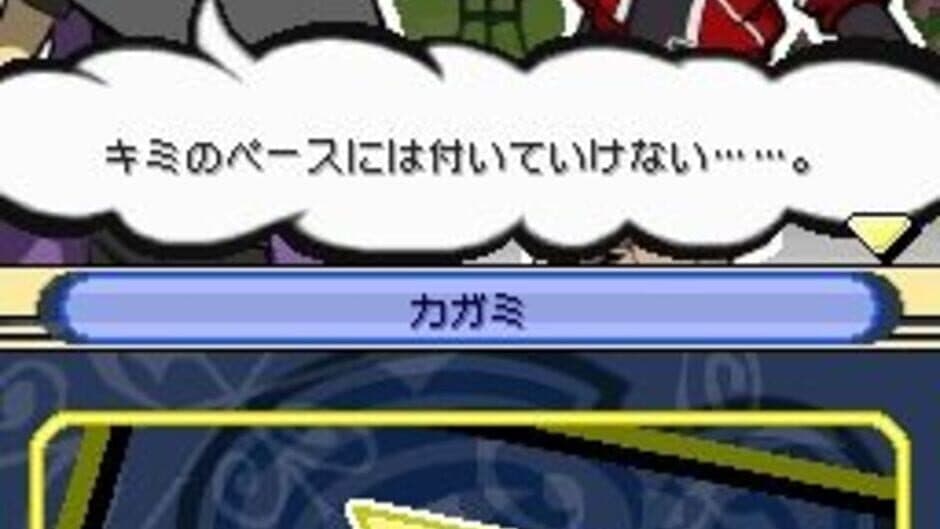 Battle Spirits Digital Starter screenshot 1