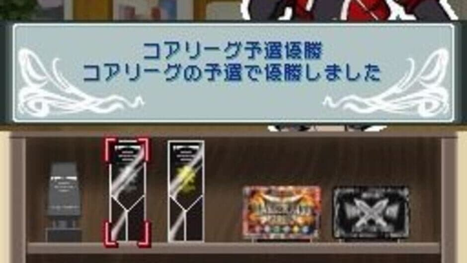 Battle Spirits Digital Starter screenshot 2