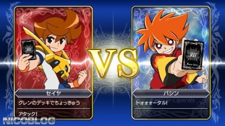 Battle Spirits: Kiseki no Hasha screenshot 2