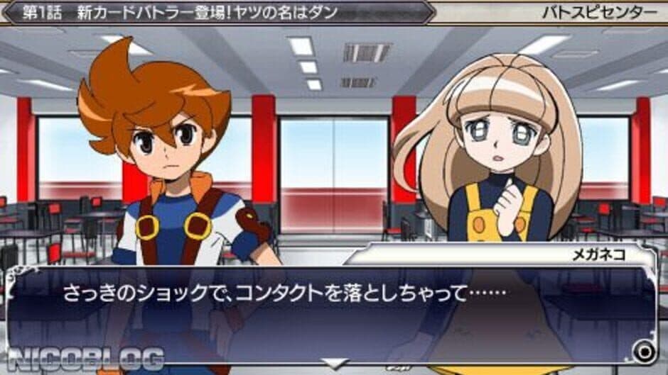 Battle Spirits: Kiseki no Hasha screenshot 4