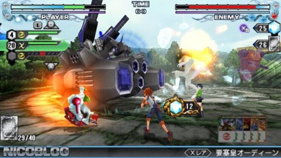 Battle Spirits: Kiseki no Hasha screenshot 1