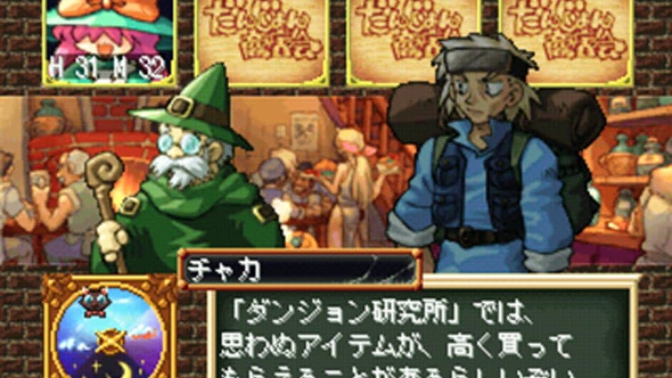 Sarara's Little Shop screenshot 1