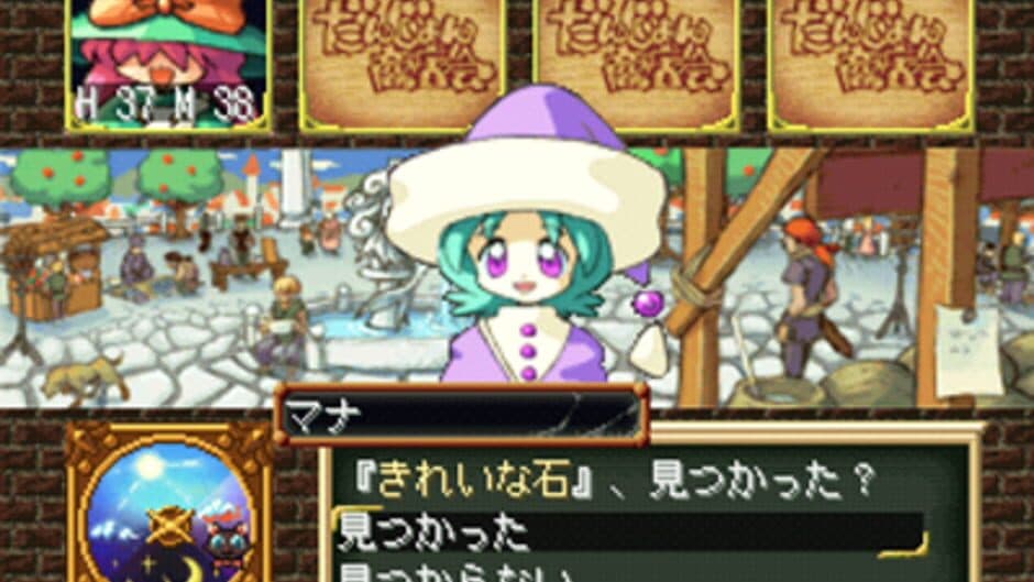 Sarara's Little Shop screenshot 4