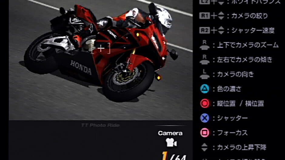Tourist Trophy screenshot 7