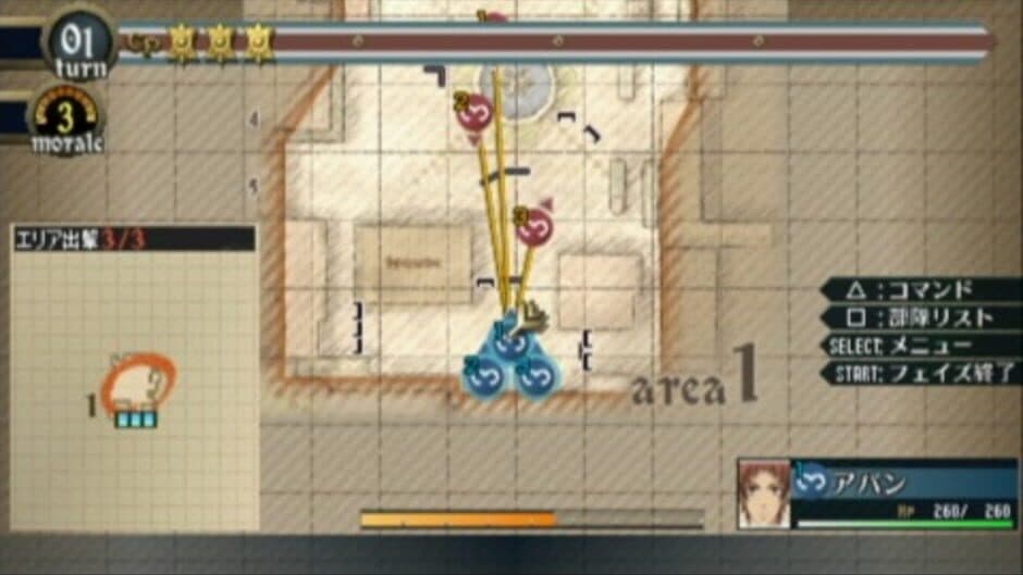 Valkyria Chronicles 2 screenshot 9