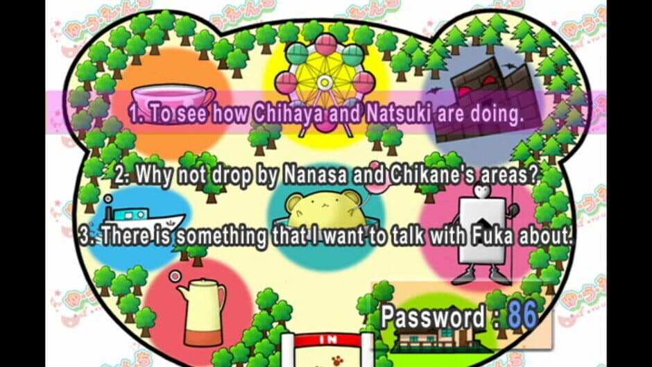 Amusement Park screenshot 3