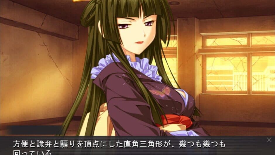 Rui ha Tomo wo Yobu screenshot 3
